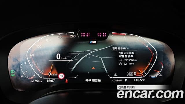 BMW 5시리즈 (G30) 530i xDrive M Sport, 2023 8