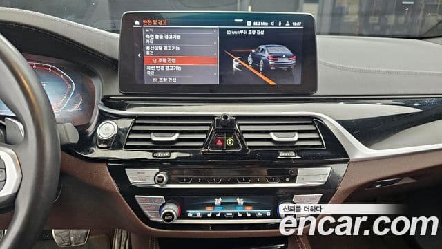 BMW 5시리즈 (G30) 530i xDrive M Sport, 2023 16