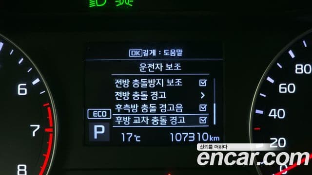 Kia All New K3 Luxury, 2019 16