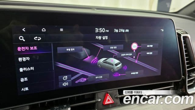 Kia Sportage 5세대 гибрид Signature 2WD, 2024 16