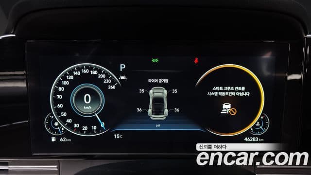 Hyundai The / новый New Grandeur IG Le Blanc, 2022 8