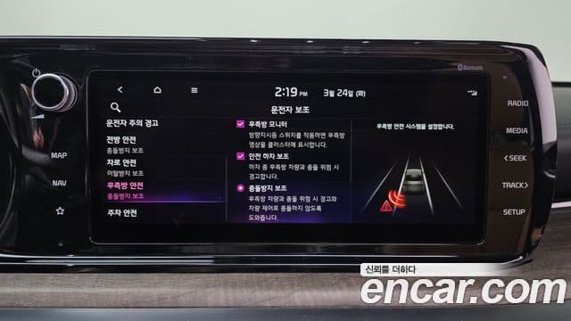 Kia K5 гибрид 3세대 Signature, 2021 16