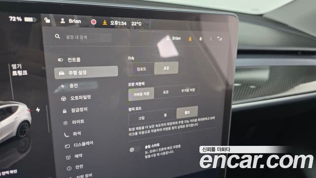 Tesla модель Y, 2023 18