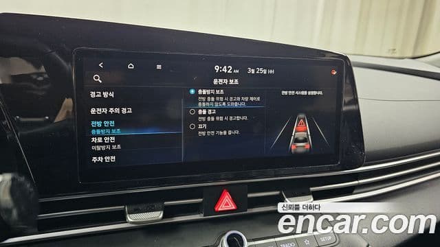 Hyundai Avante (CN7) Modern, 2021 18