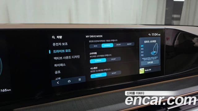 Hyundai Grandeur (GN7) Calligraphy, 2024 17