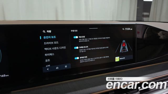 Hyundai Grandeur (GN7) Calligraphy, 2024 18