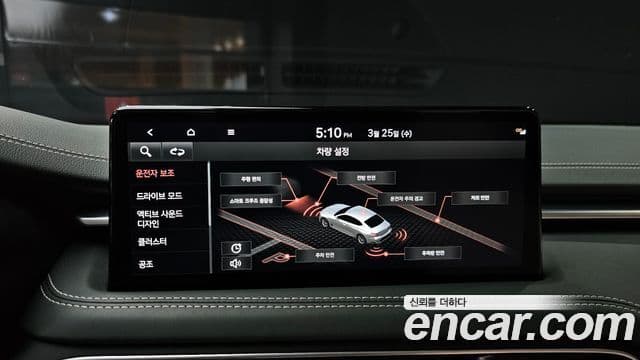 Genesis The / новый New G70, 2023 15