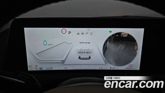 Kia EV6 Earth, 2023 8