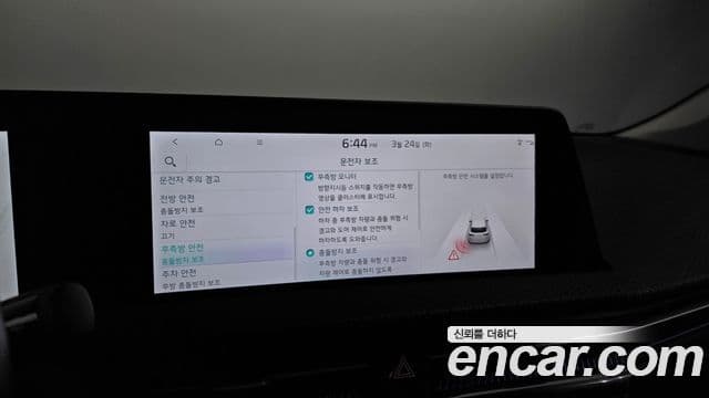 Kia EV6 Earth, 2023 16