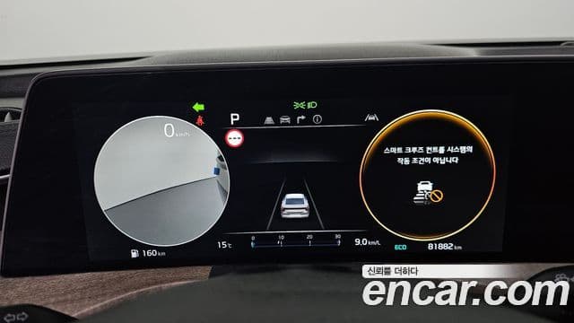 Kia K8 Noblesse, 2024 8