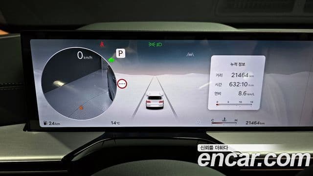 Genesis GV80, 2024 8