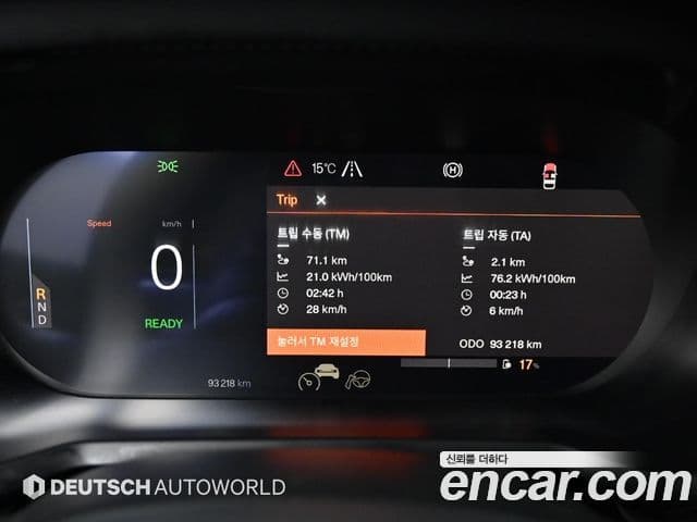 Polestar Polestar 2 Long Range один мотор, 2022 8