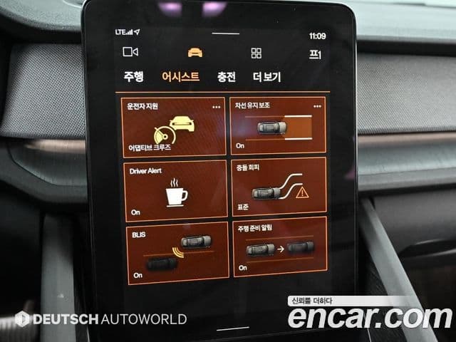 Polestar Polestar 2 Long Range один мотор, 2022 17