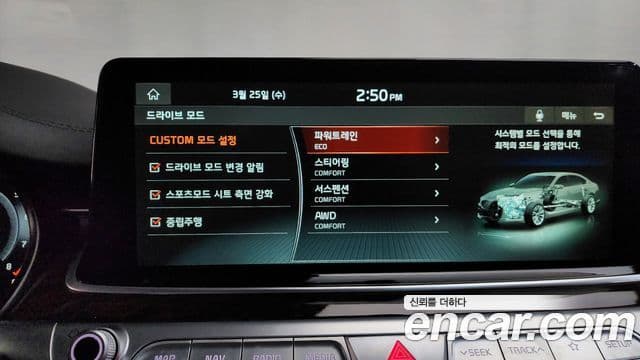 Kia The / новый K9 PlatinumⅢ, 2020 17