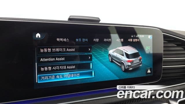 Mercedes-Benz GLE-класс W167 AMG GLE53 4MATIC+, 2021 18