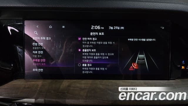 Kia Mohave The / новый Master Masters, 2022 16