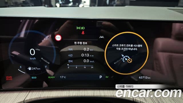 Hyundai Santa Fe (MX5) Calligraphy, 2024 8