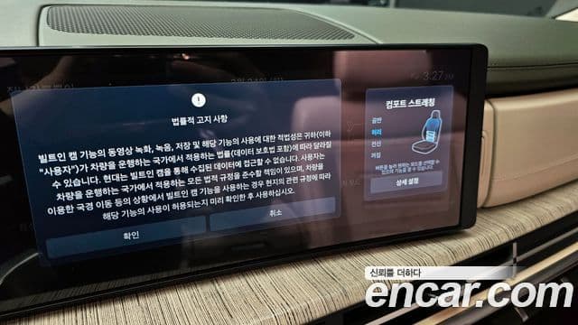 Hyundai Santa Fe (MX5) Calligraphy, 2024 16