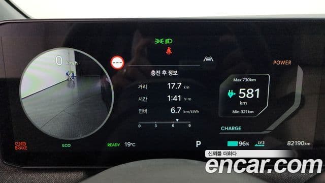 Kia EV3 GT-Line, 2025 8