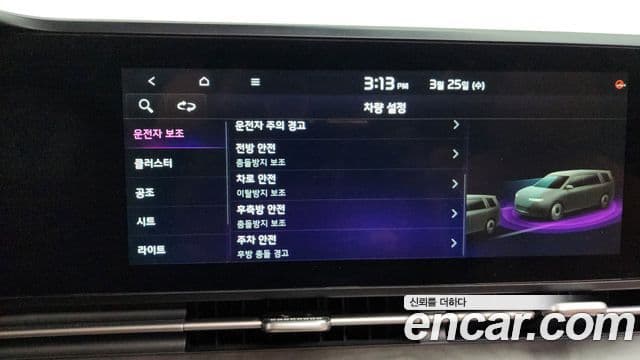 Kia Carnival 4세대 Signature, 2023 16
