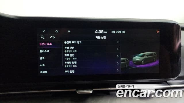 Kia Carnival 4세대 Signature, 2021 16