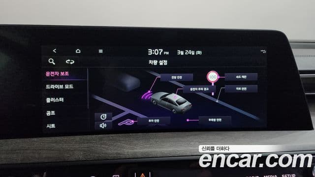 Kia K8 Noblesse, 2022 19