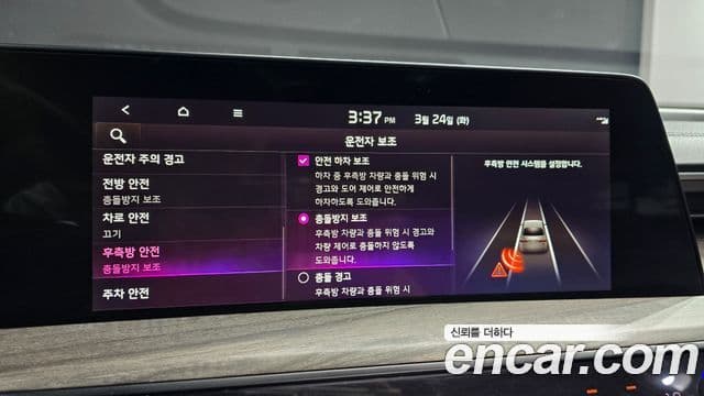 Kia K8 Trendy(арендный автомобиль), 2022 20