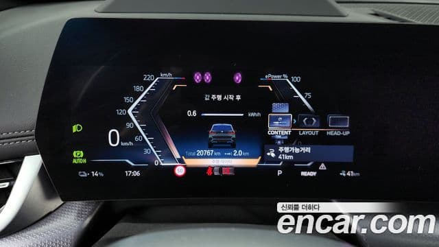 BMW iX1 (U11) xDrive 30 M Sport, 2024 8