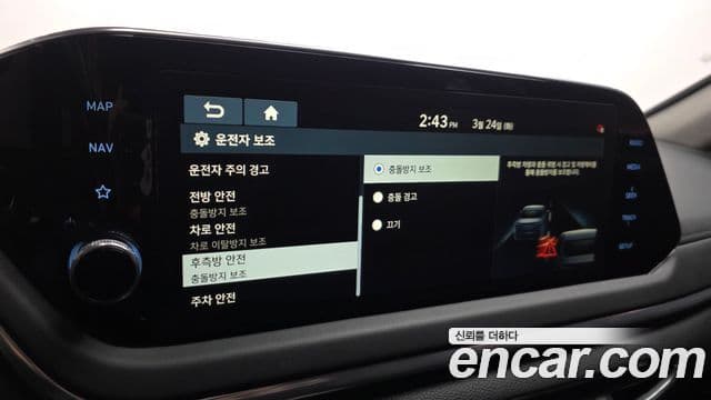 Hyundai Sonata (DN8) Premium, 2020 15