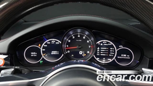 Porsche Cayenne (PO536), 2020 8