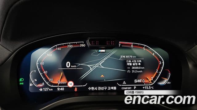 BMW X4 (G02) xDrive20i M Sport, 2024 8