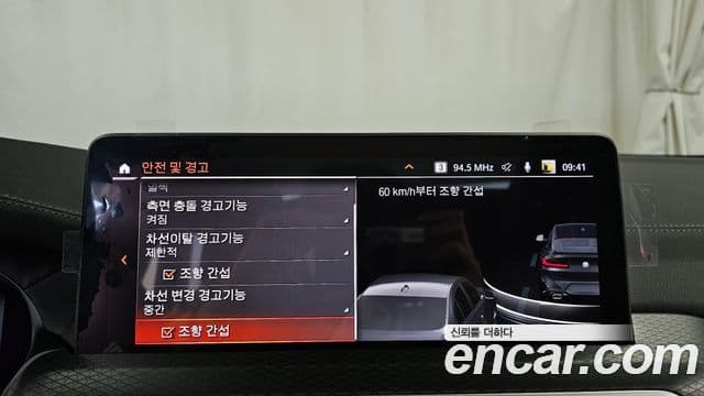 BMW X4 (G02) xDrive20i M Sport, 2024 16