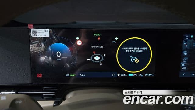 Hyundai The / новый New Ioniq 5 Prestige, 2025 8