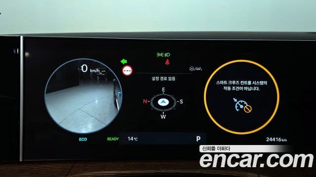 Hyundai Santa Fe (MX5) Prestige, 2024 8