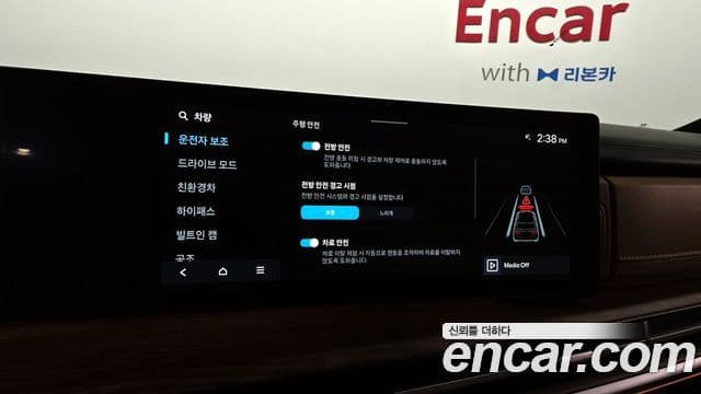 Hyundai Santa Fe (MX5) Prestige, 2024 16