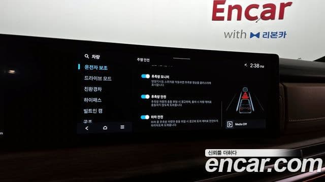 Hyundai Santa Fe (MX5) Prestige, 2024 17