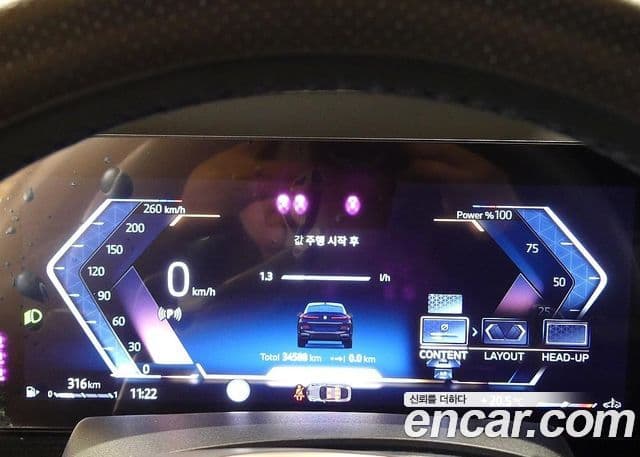 BMW X6 (G06) xDrive40i M Sport, 2024 8