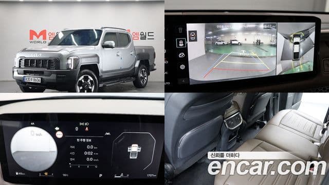 Kia 타스만 Extreme, 2026 1