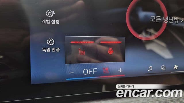 BMW 3시리즈 (G20), 2025 19