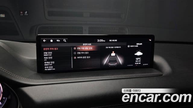 Genesis GV80, 2020 16