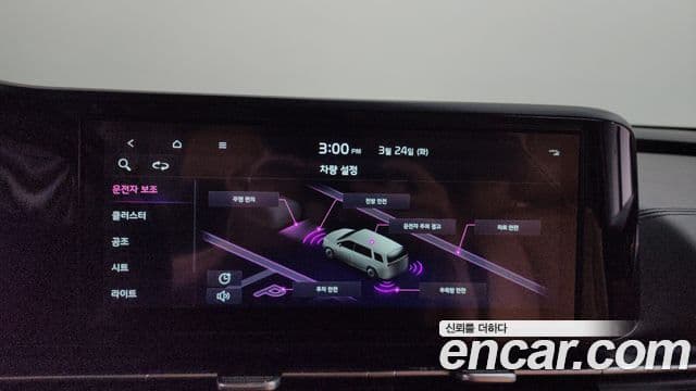 Kia Carnival 4세대 Prestige, 2022 17