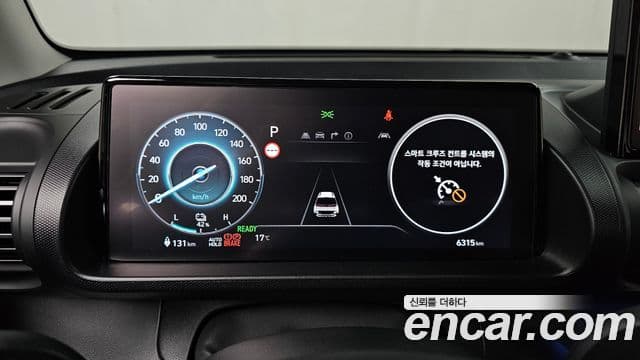 Hyundai Casper Электрический (Electric) Inspiration, 2025 8