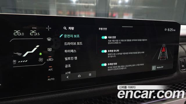 Kia 타스만 Extreme, 2026 15
