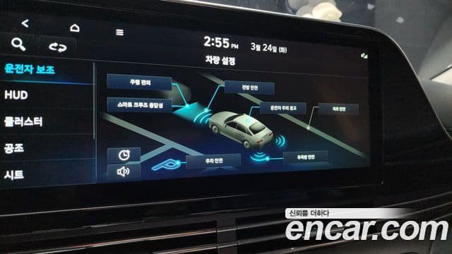 Hyundai The / новый New Grandeur IG Le Blanc, 2022 16