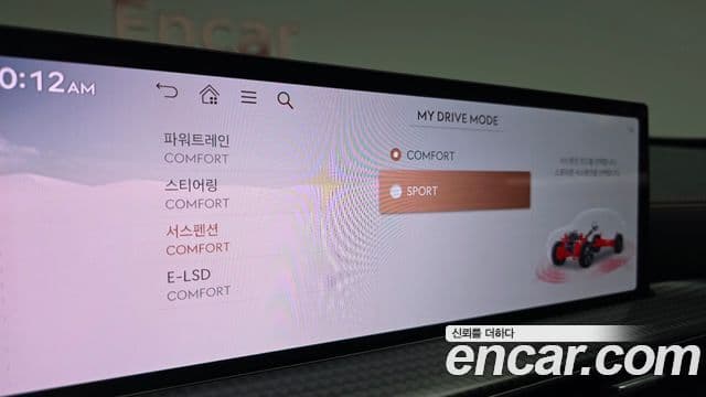 Genesis GV80 купе, 2024 17