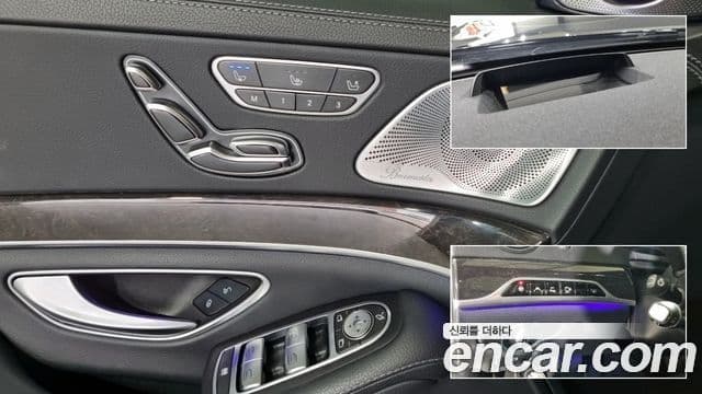 Mercedes-Benz S-класс W222 S350L d 4MATIC, 2017 15