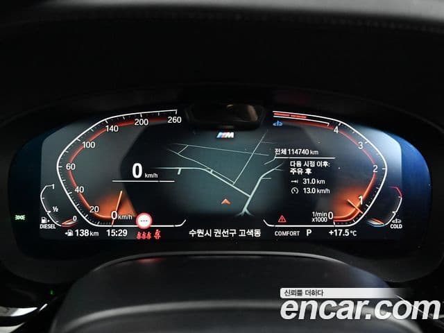 BMW 5시리즈 (G30) 523d M Sport, 2022 8