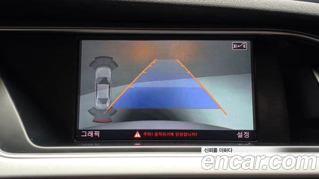 Audi New A4 B8, 2016 15