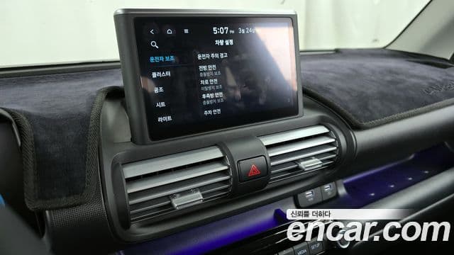 Hyundai Casper Inspiration, 2023 16