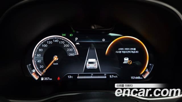 Genesis GV80, 2020 8